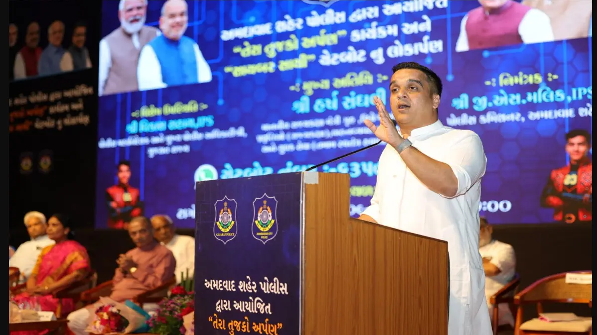 tera-tujko-arpan-was-presented-by-ahmedabad-city-police-in-the-presence-of-minister-of-state-for-home-harsh-sanghvi-596947