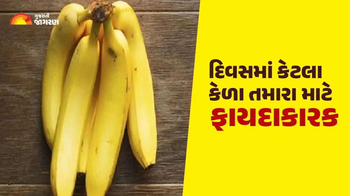 how-many-bananas-a-day-are-beneficial-for-you-know-how-much-nutrition-is-in-one-banana-598925