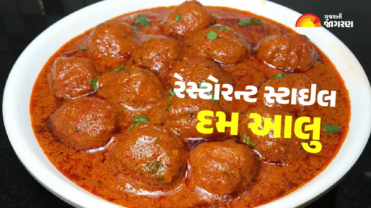 kashmiri-dum-aloo-recipe-perfect-monday-lunchbox-for-office-595487