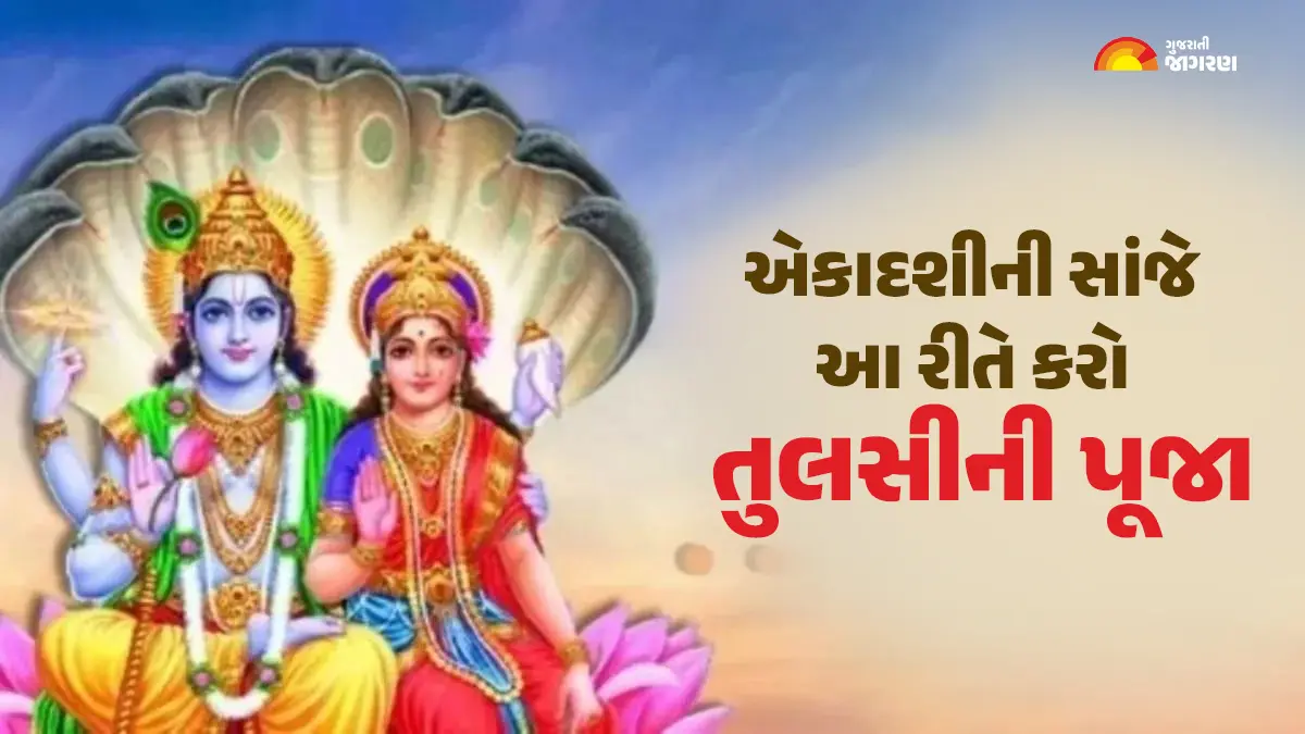 tulsi-puja-on-ekadashi-attract-maa-lakshmi-and-vishnus-blessings-596214