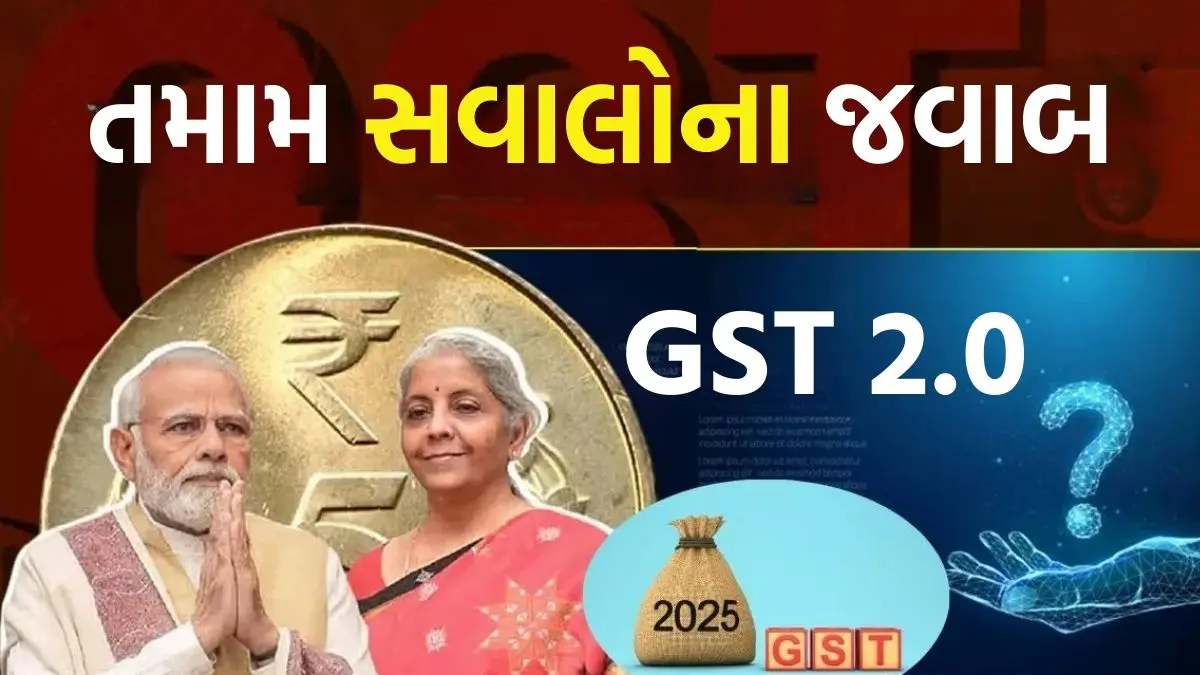 new-gst-rates-2025-answers-on-5-12-slabs-that-matter-to-you-597057