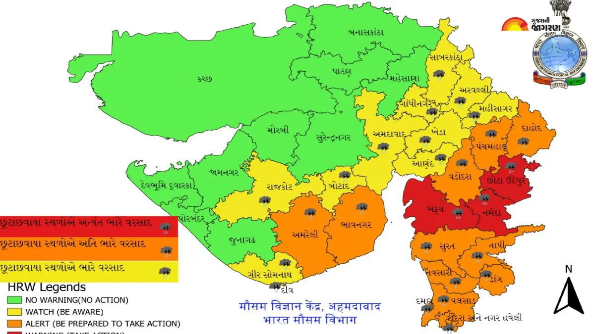 gujarat-weather-heavy-rain-alert-next-4-days-597245