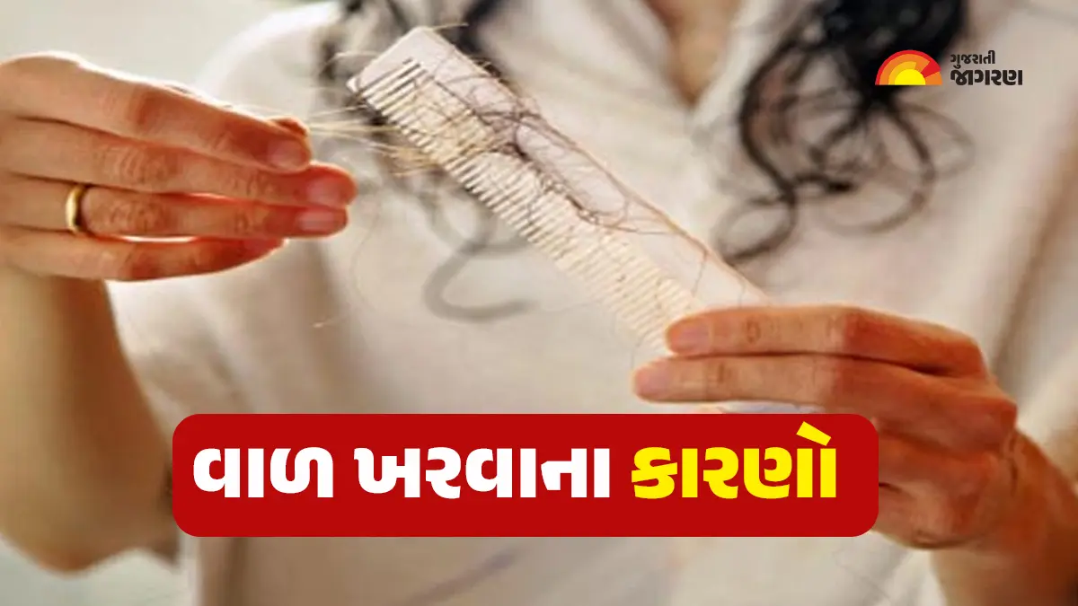 common-reason-for-hair-fall-know-how-to-control-it-600342