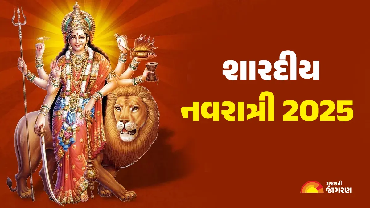 shardiya-navratri-2025-goddess-durga-will-shower-her-blessings-on-these-zodiac-signs-during-shardiya-navratri-600319