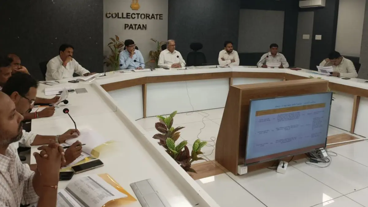Patan News: પાટણ જિલ્લા પ્રવાસન સમિતિની બેઠક: ધાર્મિક સ્થળોએ વિકાસમાં અનુભવાતી મુશ્કેલીઓ અંગે કરાઇ ચર્ચા