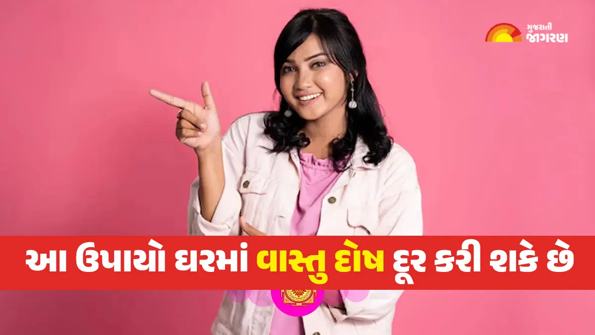 vastu-tips-these-2-remedies-can-remove-any-vastu-defect-in-the-house-try-it-today-598912