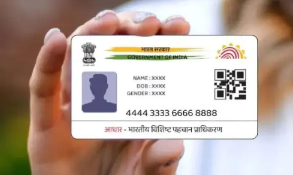 ATM જેવું મજબૂત PVC આધાર કાર્ડ હવે ઘરે બેઠા મેળવો: જાણો ઓર્ડર કરવાની સ્ટેપ-બાય-સ્ટેપ રીત