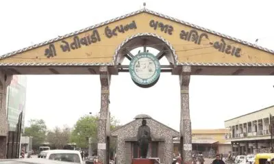 બોટાદમાં કોંગ્રેસના ખેડૂત સંમેલન પહેલા સહકાર વિભાગનો મોટો નિર્ણય, વે-બ્રિજ પરના ચોખ્ખા વજનમાં કોઈ ફરક કે વધારાનું વજન કપાત કરવાની મનાઈ