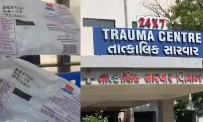 Patan: ધારપુર હોસ્પિટલમાં દર્દીઓને એક્સપાયરી ડેટ વાળી દૂધની થેલીઓ પકડાવી , સ્વાદમાં ખાટું લાગતા નર્સિંગ સ્ટાફને જાણ કરાઈ