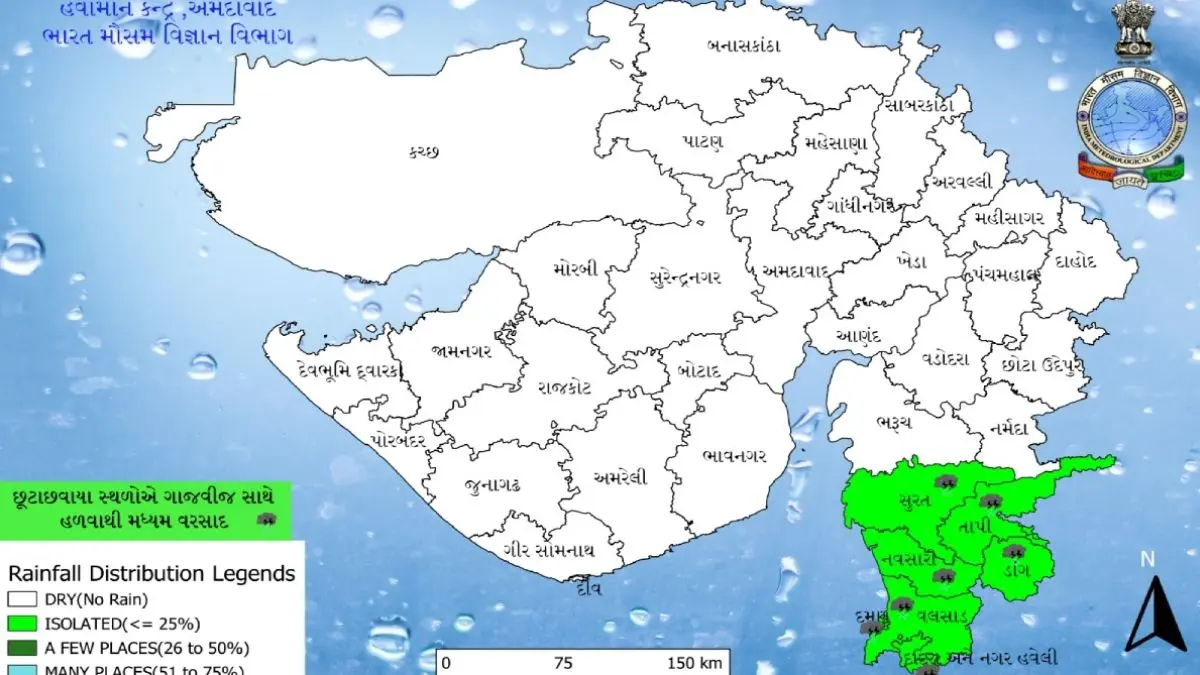 gujarat-weather-forecast-rain-likely-in-valsad-surat-navsari-till-23-october-623888