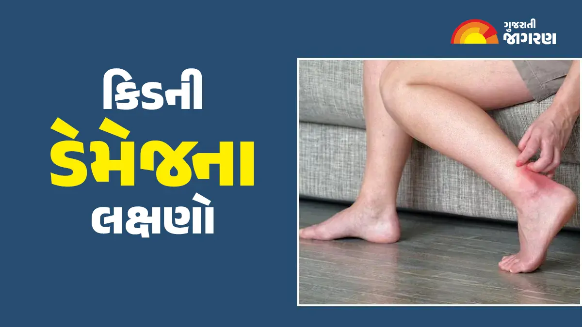 kidney-damage-signs-in-legs-click-here-for-details-623724