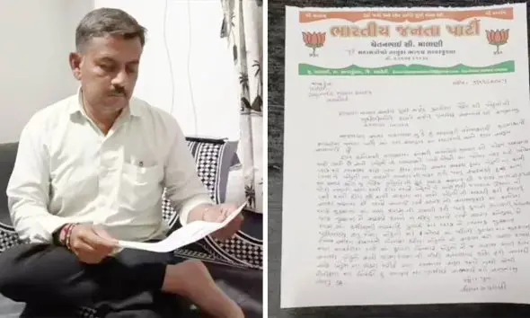 અમરેલીમાં ભાજપના પૂર્વ મહામંત્રી નેતાનું રાજીનામું, સહાય પેકેજની જાહેરાતને 'ખેડૂતોની મશ્કરી' સમાન ગણાવી