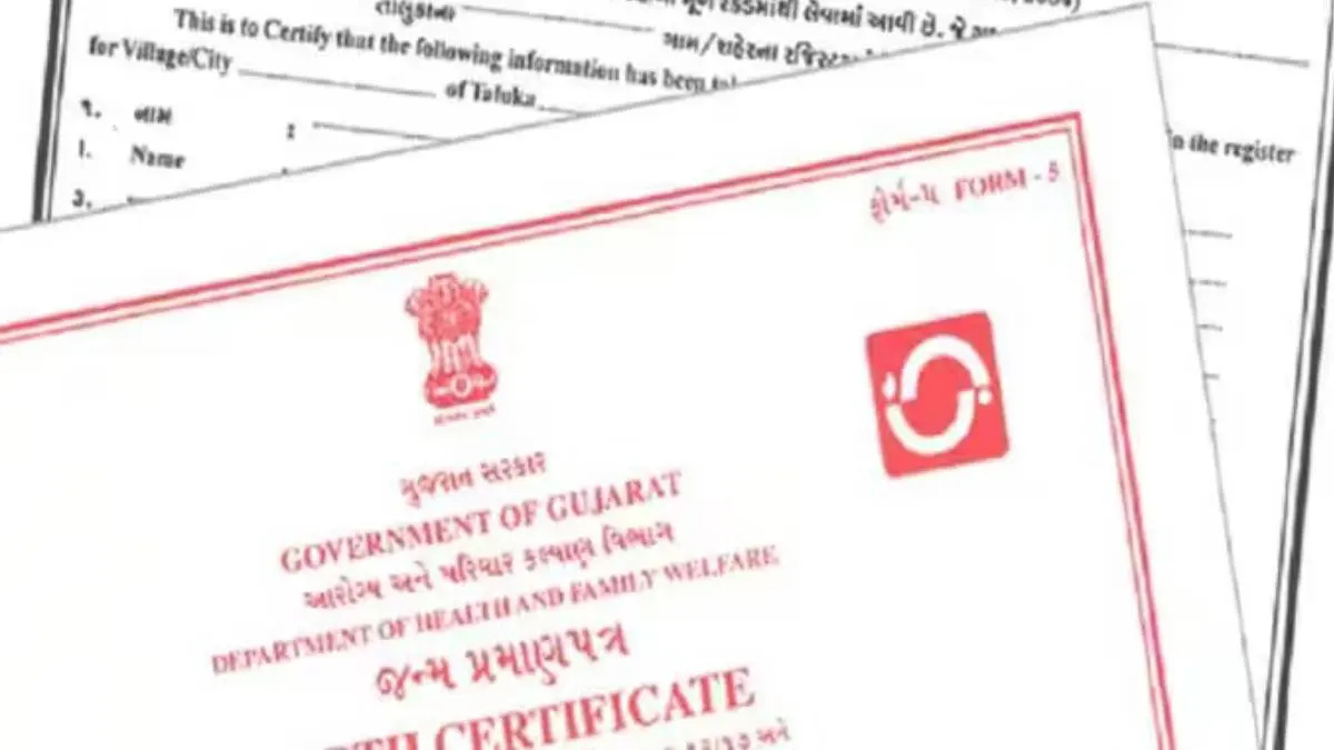 બાળકના જન્મના દાખલામાં માતાનું નામ લખી શકાશે, ગુજરાત સરકારે લીધો મોટો નિર્ણય