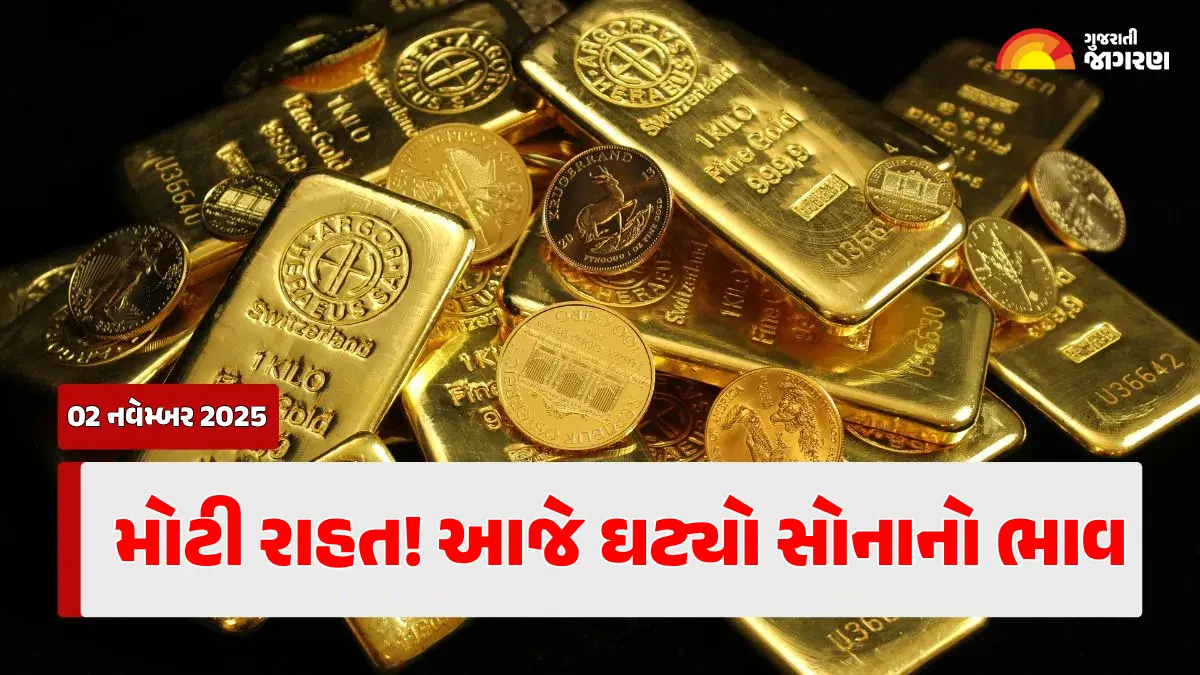 gold-prices-today-check-city-wise-gold-rates-in-india-on-02-november-2025-for-ahmedabad-vadodara-surat-mumbai-delhi-630848