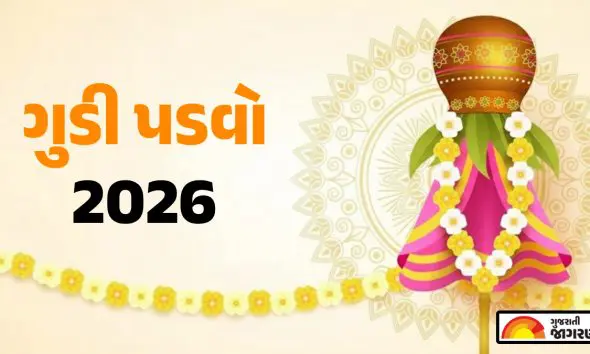 gudi-padwa-2026-date-time-marathi-new-year-puja-timing-history-significance