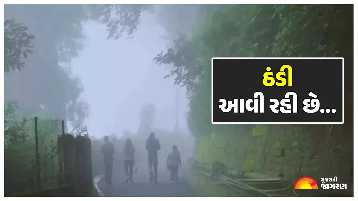 gujarat-temperature-today-05-november-2025-find-todays-city-wise-report-632615