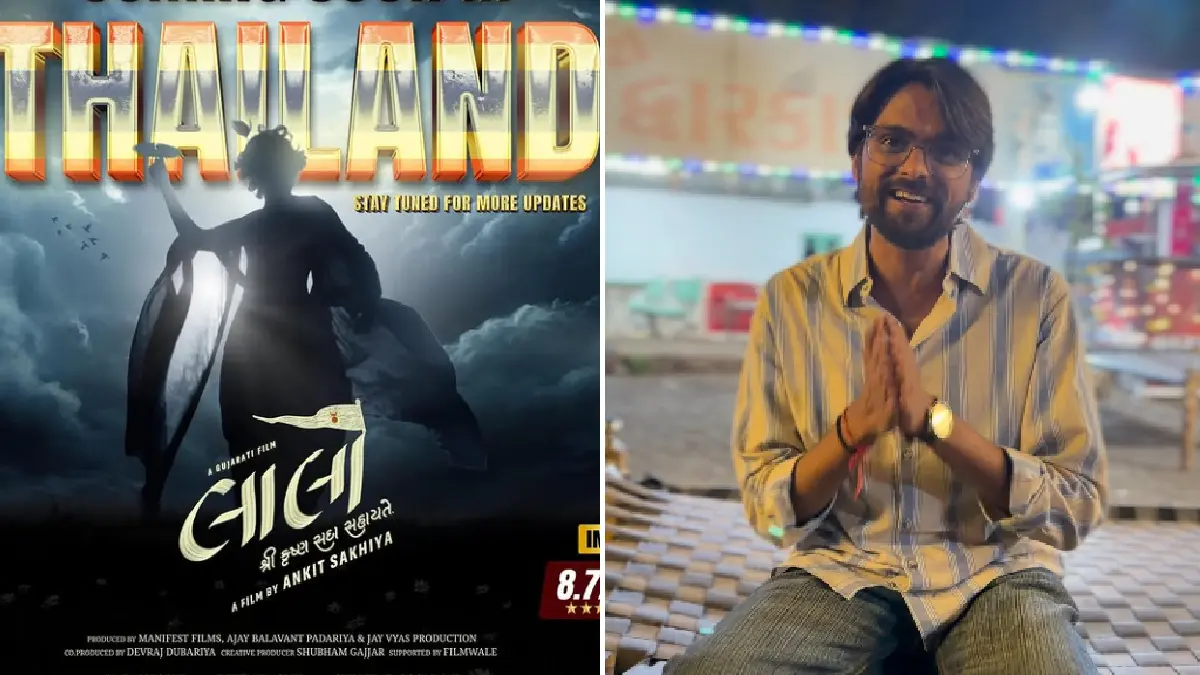 Gujarati Film Laalo: થાઈલેન્ડમાં ગુંજ્યો 'લાલો'નો નાદ, ફિલ્મના બે શો યોજાયા; કરણ જોશીએ માન્યો આભાર