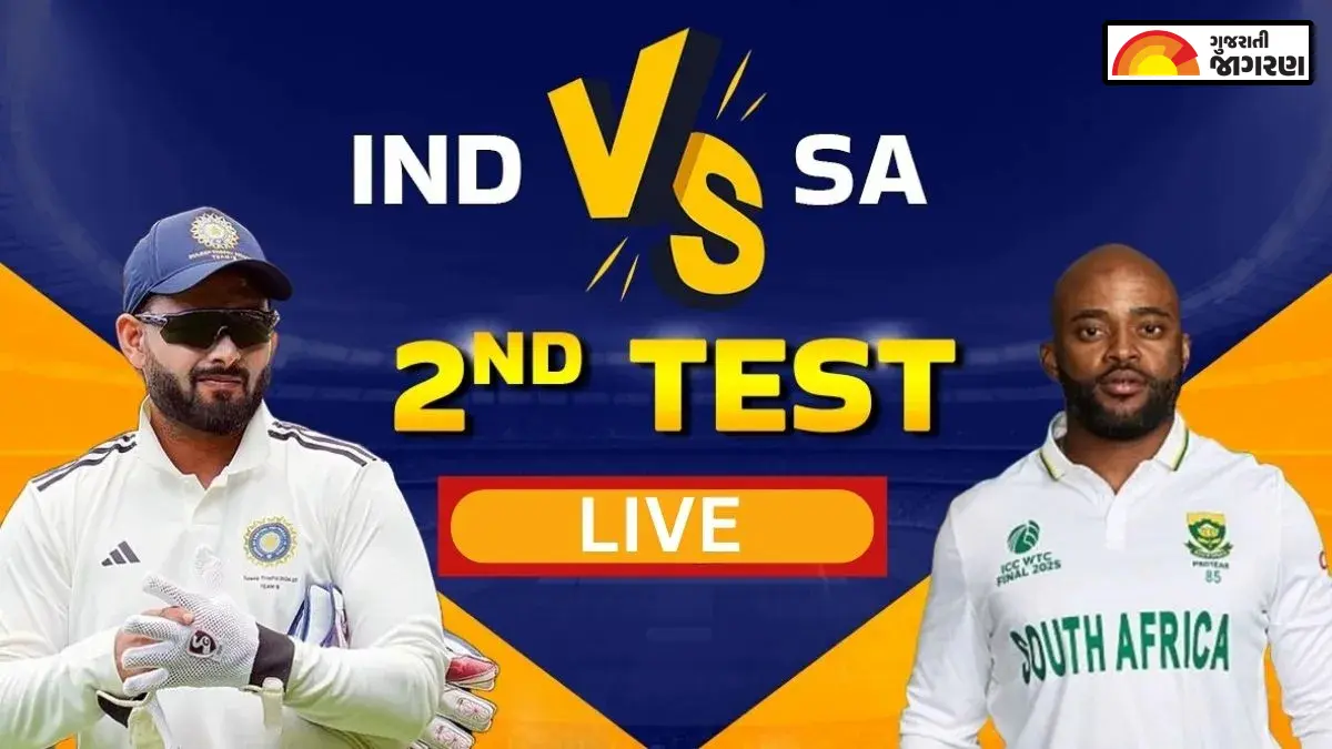 IND vs SA Highlights: ત્રીજા દિવસની રમત સમાપ્ત, ટીમ ઈન્ડિયા 201 રનમાં ઓલઆઉટ; દક્ષિણ આફ્રિકા પાસે 314 રનની મોટી લીડ