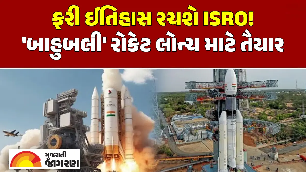 isro-lvm3-m5-launch-bahubali-rocket-cms-03-communication-satellite-630911