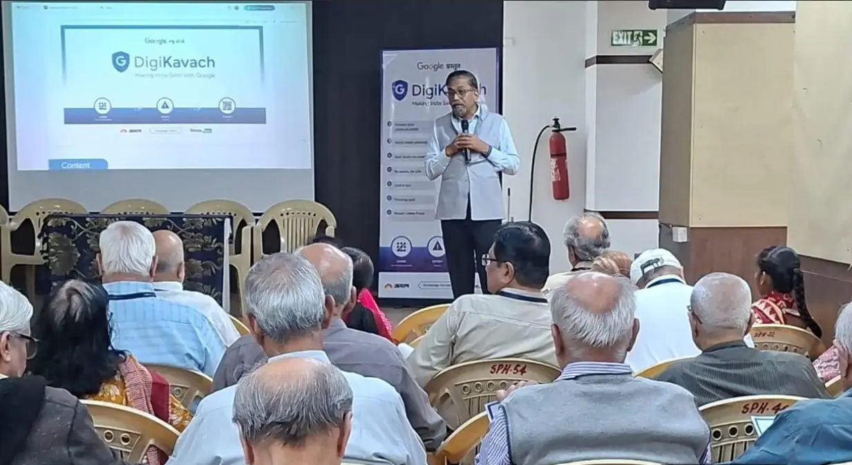 Jagran-DigiKavach Abhiyan: જાગરણ-ડિજીકવચ અભિયાન;અમદાવાદ ખાતે વરિષ્ઠ નાગરિકોને ઓનલાઈન છેતરપિંડીથી કેવી રીતે બચવું તે અંગે માહિતી આપવામાં આવી
