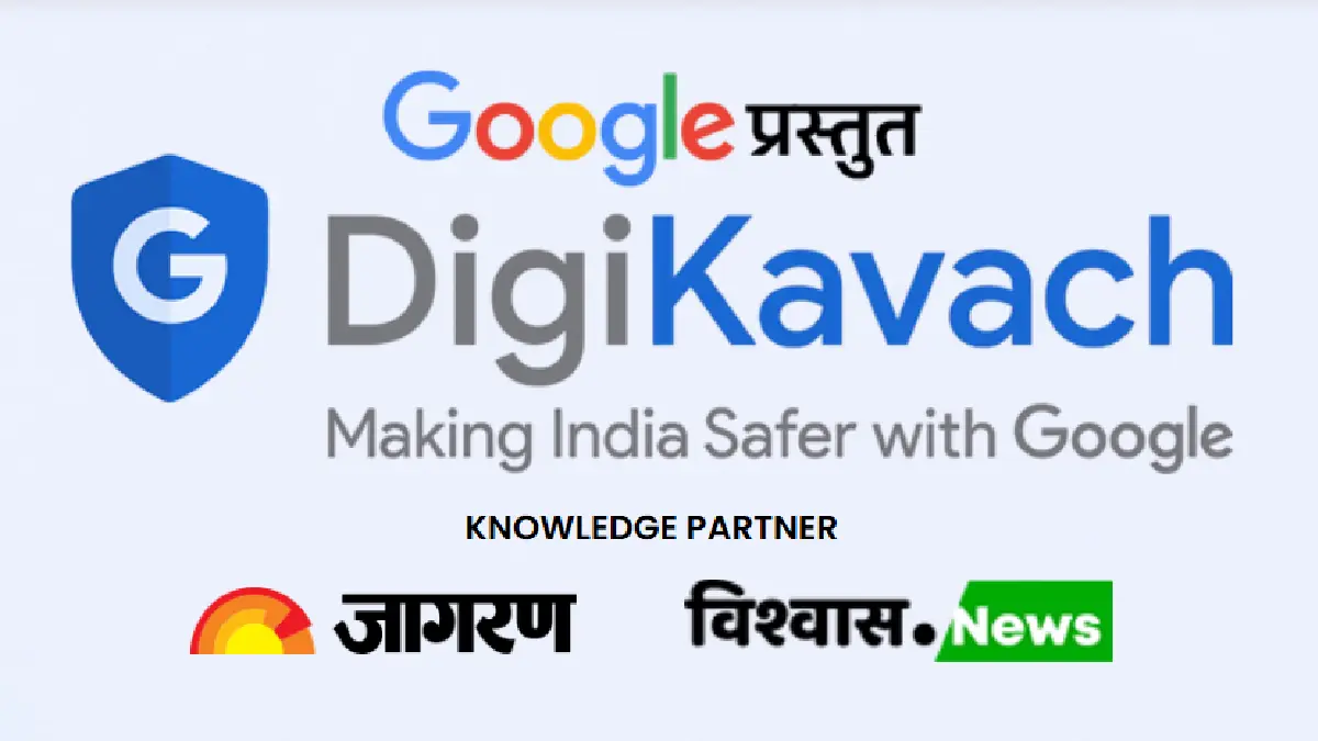 jagran-digikavach-campaign-digital-safety-training-for-seniors-in-himmatnagar-gujarat-641498