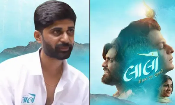 લાલો - શ્રીકૃષ્ણ સદા સહાયતેના ડિરેક્ટર અંકિત સખિયાએ પ્રમોશનનો મજેદાર કિસ્સો શેર કર્યો, બધા હસી પડ્યા