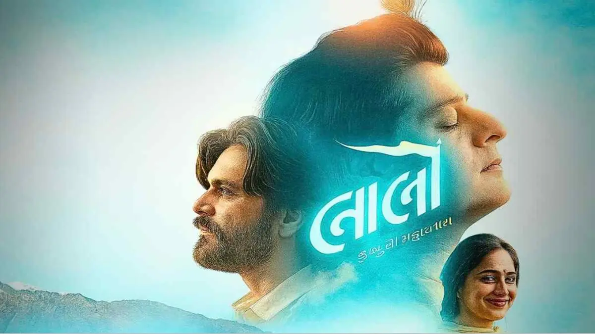 gujarati-film-laalo-krishna-sada-sahaayate-earns-rs-50-lakhs-on-day-61-652778