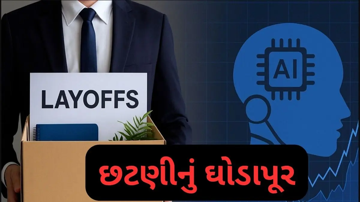 tech-industry-in-turmoil-hundreds-of-people-have-lost-their-jobs-due-to-ai-so-far-in-2025-631147