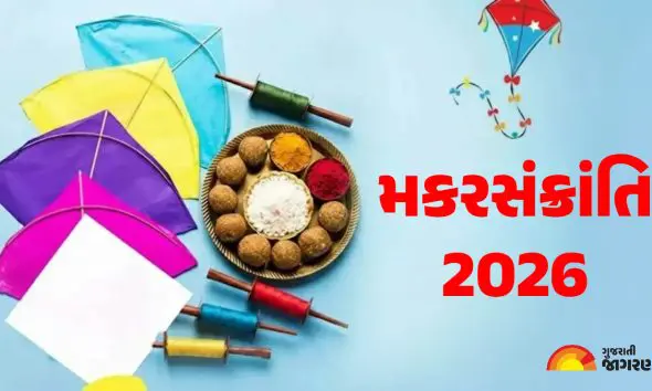 makar-sankranti-2026-date-time-rituals-and-significance