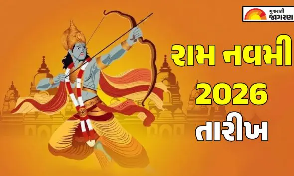 ram-navami-2026-date-timing-muhurat-rituals-significance