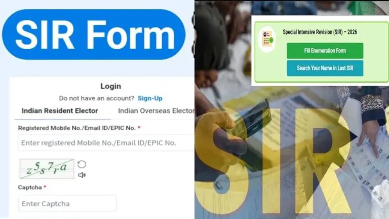 SIR Form: BLO દ્વારા તમારું SIR ફોર્મ અપલોડ કર્યું છે કે નહીં; ઘરે બેઠા ...