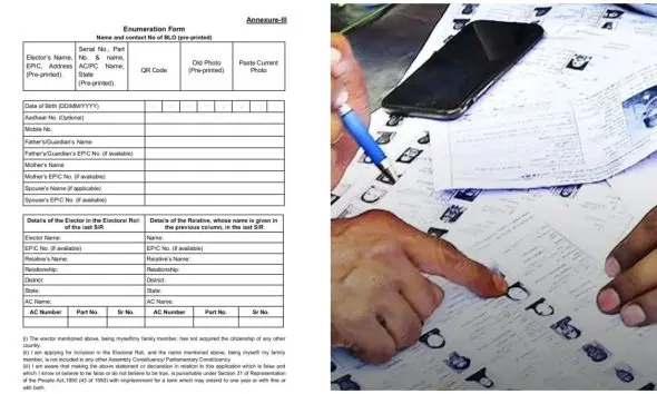 જૂનાગઢ મનપાના વોર્ડ નં.૬ના ભાજપના કોર્પોરેટર પ્રવીણભાઈ વાઘેલાએ પ્રાંત અધિકારી સમક્ષ સોગંદનામું રજુ કરી ફોર્મ નં.૭માં શરતચુકથી સહી કરી હોવાનું જણાવી ફોર્મ રદ્દ કરવા જણાવ્યું