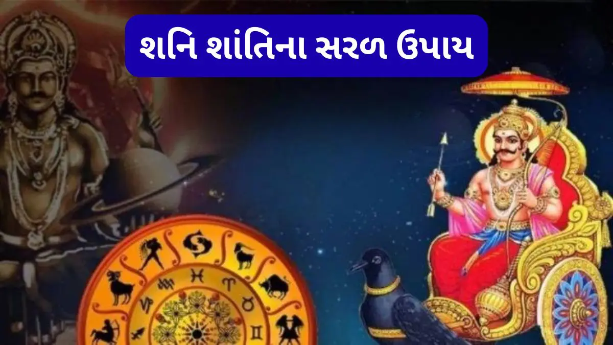 shani-dhaiya-and-sade-sati-bad-effect-on-these-5-zodiac-signs-known-remedies-and-upay-633550