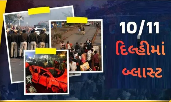 Terror Attack: દરેક વ્યક્તિએ આતંકવાદ સામેની લડાઈ લડવી પડશે; સુરક્ષા દળો, ગુપ્તચર એજન્સીઓની સાથે લોકોએ પણ સતર્ક રહેવું પડશે