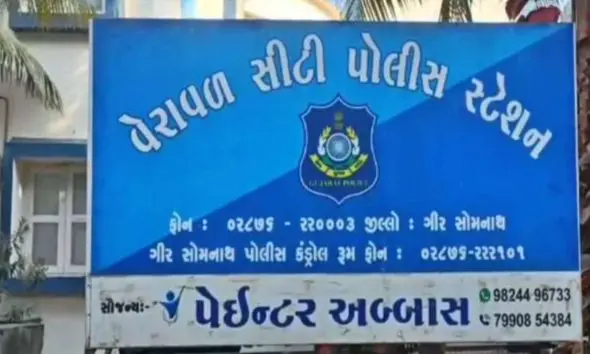 વેરાવળમાં પડોશીએ મહિલાને મોતને ઘાટ ઉતારી, અગાઉ પણ એક હત્યા કર્યાનું કબુલ્યું