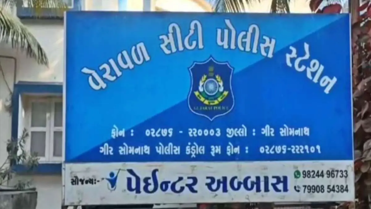 woman-beaten-to-death-by-neighbor-in-veraval-643554