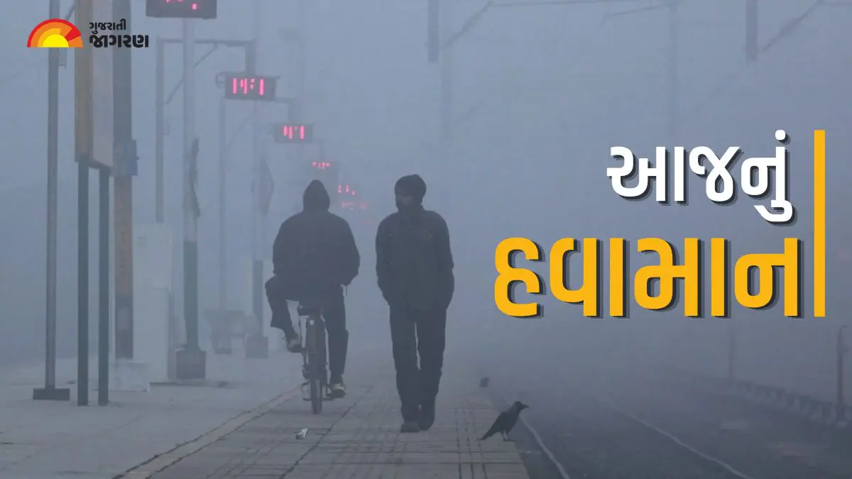 today-weather-december-6-rain-warning-in-4-states-including-himachal-pradesh-dense-fog-alert-in-10-cities-of-north-india-650406