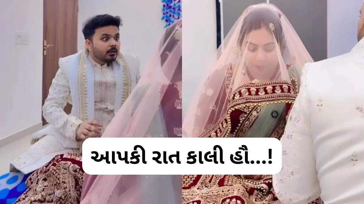 when-marriage-with-customer-care-executive-girl-husband-wife-funny-video-goes-viral-645668