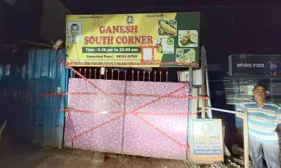 Anand News: ગણેશ સાઉથ કોર્નરમાં સ્વચ્છતાનો અભાવ, કરમસદ આણંદ મનપા દ્વારા તાત્કાલિક અસરથી સીલ કરાઈ