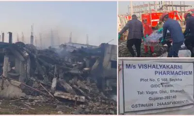 Bharuch Blast: ભરૂચની સાયખા GIDC વિસ્તારમાં આવેલી વિશાલ્યાકર ફાર્મા કંપનીમાં બ્લાસ્ટ, 3 ના મોત 24 ઇજાગ્રસ્ત