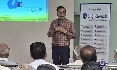 જાગરણ-ડિજીકવચ ઝુંબેશ: હિંમતનગરમાં વરિષ્ઠ નાગરિકોને ઓનલાઈન છેતરપિંડીથી કેવી રીતે બચવું તે શીખવવામાં આવ્યું
