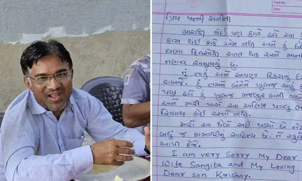 Gir Somnath: SIR કામગીરીના દબાણથી ત્રસ્ત કોડીનારના શિક્ષકનો આપઘાત; સ્યૂસાઇડ નોટમાં લખ્યું, સતત થાક અને માનસિક તણાવ અનુભવું છું