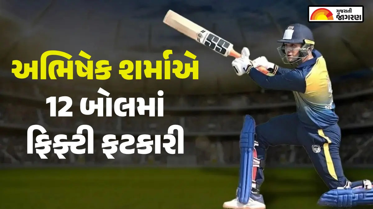 SMAT 2025: અભિષેક શર્માનું વાવાઝોડું, માત્ર 32 બોલમાં સદી ફટકારી; 16 છગ્ગા સાથે રોહિત-યુવરાજની બરાબરી કરી