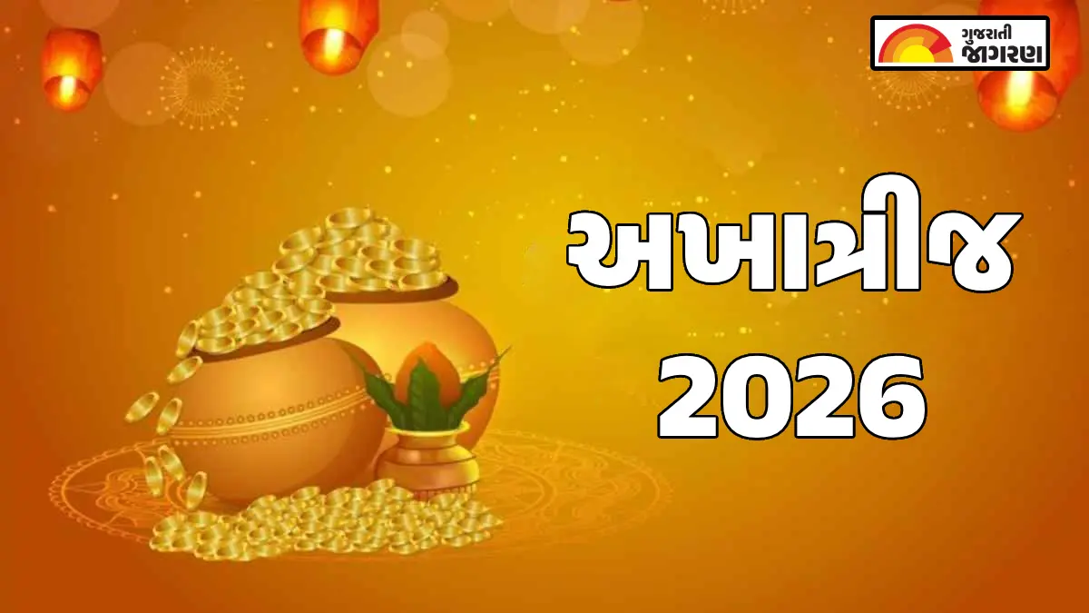 akha-teej-2026-date-time-tithi-puja-muhurat-puja-vidhi-rituals-and-significance-of-akshaya-tritiya-652286