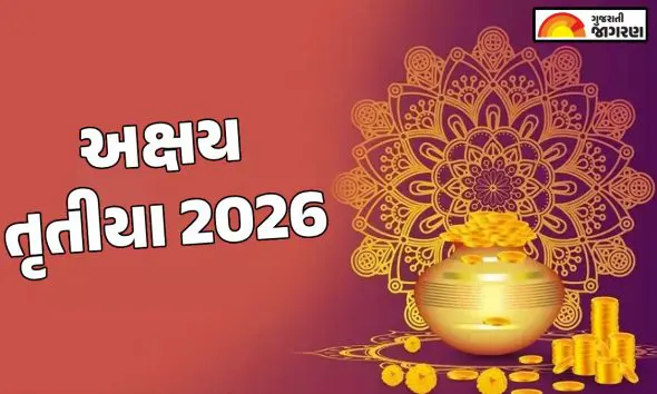 akshaya-tritiya-akha-teej-2026-date-time-tithi-puja-muhurat-puja-vidhi-rituals-and-significance