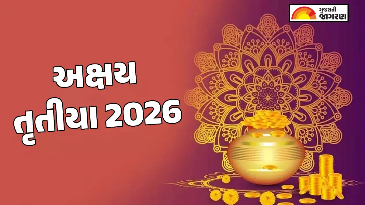 akshaya-tritiya-akha-teej-2026-date-time-tithi-puja-muhurat-puja-vidhi-rituals-and-significance-652120