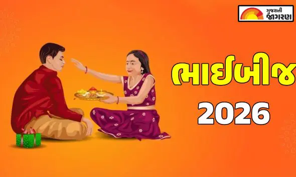 bhai-beej-2026-date-time-tithi-tilak-muhurat-timings-puja-vidhi-rituals-and-significance-of-bhai-dooj