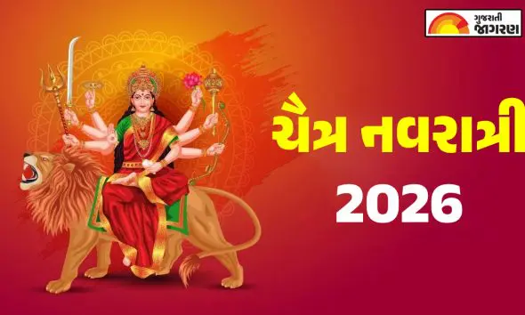 chaitra-navratri-2026-start-end-dates-kalash-sthapana-muhurat