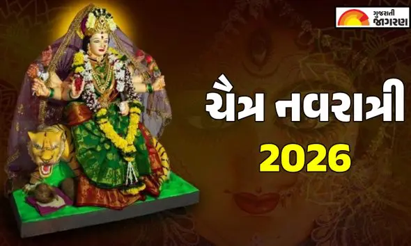 chaitra-navratri-2026-start-and-end-date-when-is-it-check-kalash-sthapana-muhurat-according-to-gujarati-calender