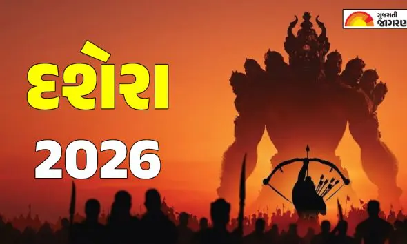 dussehra-2026-date-gujarati-calendar-check-timings-story-puja-and-significance-of-vijayadashami
